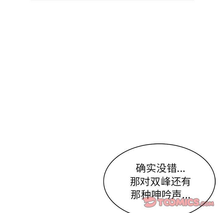 寄生姐妹第91话