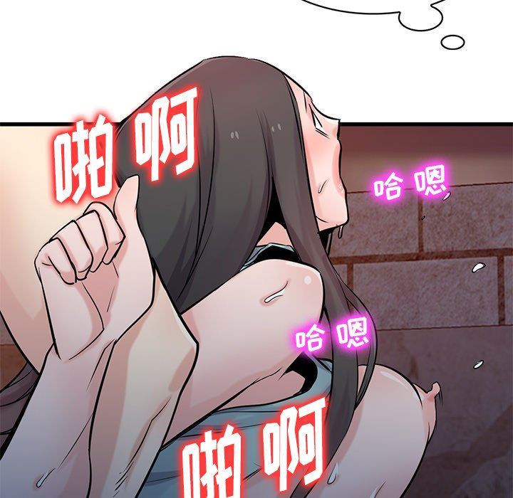 《寄生姐妹》第91话