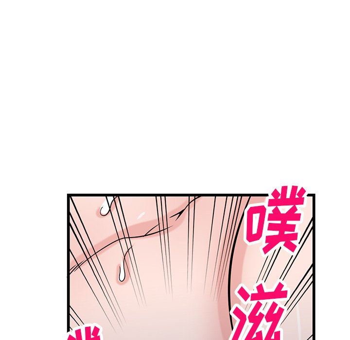 寄生姐妹第91話