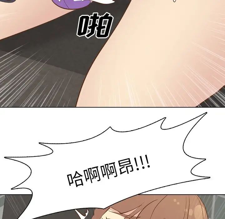 毫无保留的她第24话