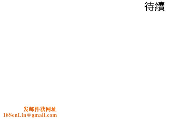 行动扫码鸡第18话-填满我的子宫…!