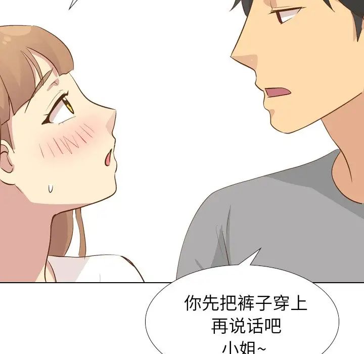 毫无保留的她第24话