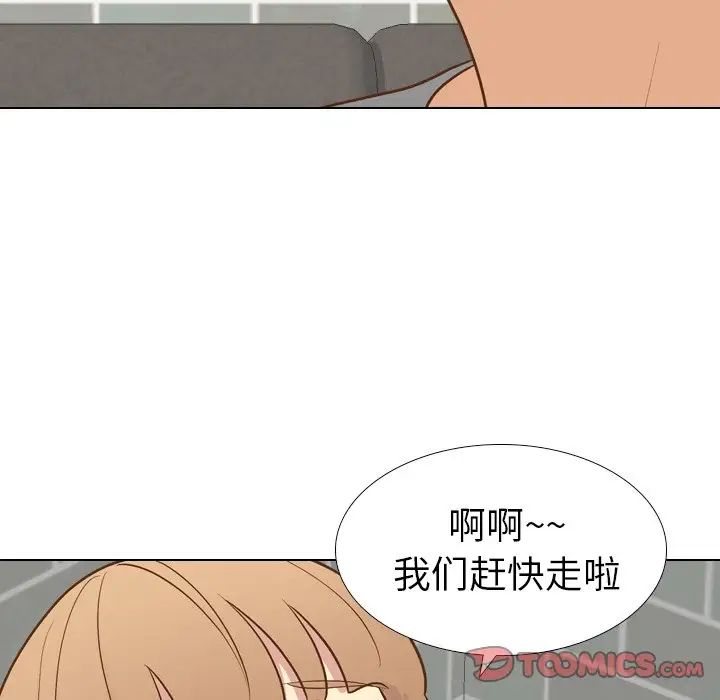 毫无保留的她第24话