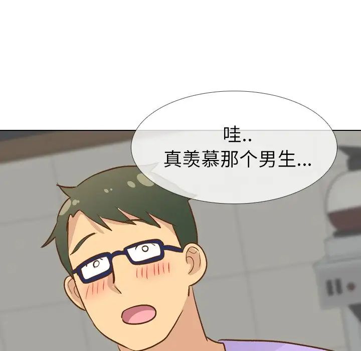 毫無保留的她第24话