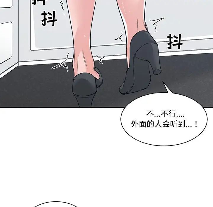 谁才是真爱?第13话