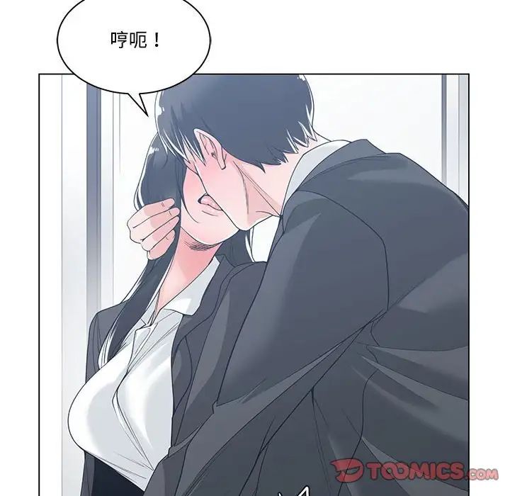 谁才是真爱?第13话