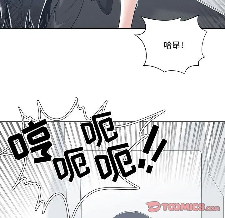 谁才是真爱?第13话