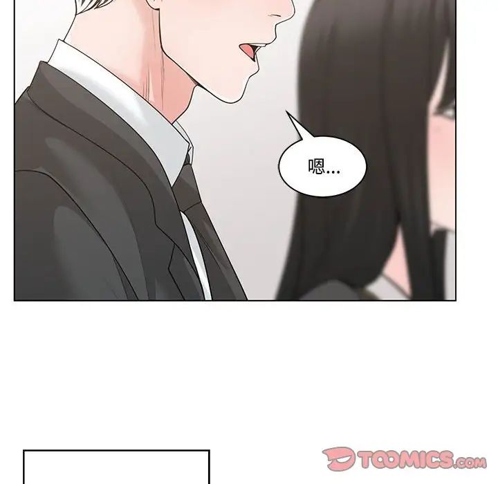 谁才是真爱?第13话