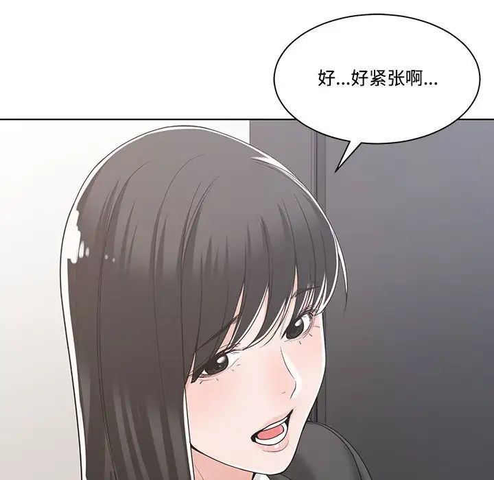 谁才是真爱?第13话