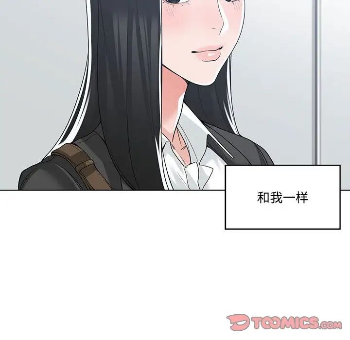 谁才是真爱?第13话
