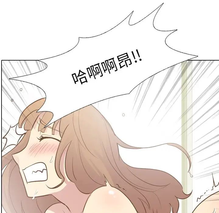 毫无保留的她第25话