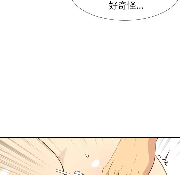 毫无保留的她第25话