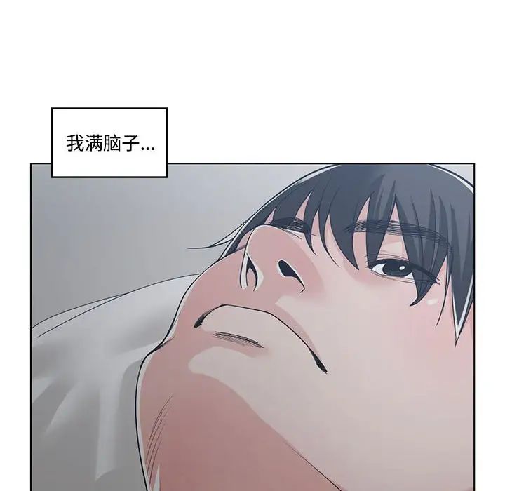 谁才是真爱?第13话