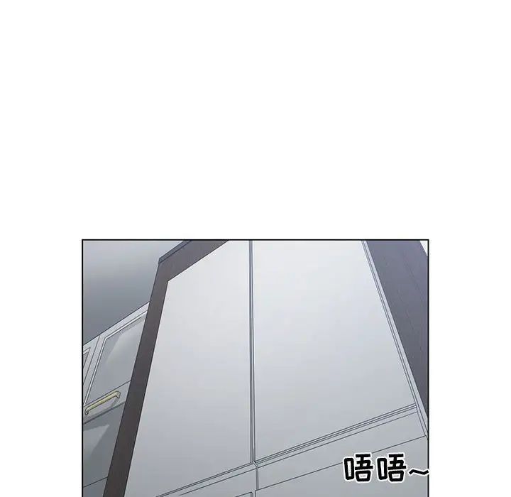 谁才是真爱?第13话