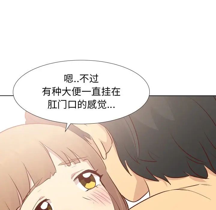 毫无保留的她第25话