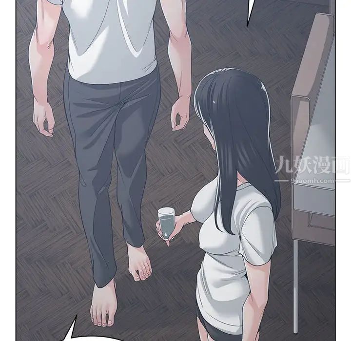谁才是真爱?第13话