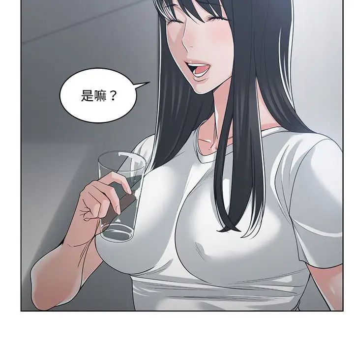 谁才是真爱?第13话
