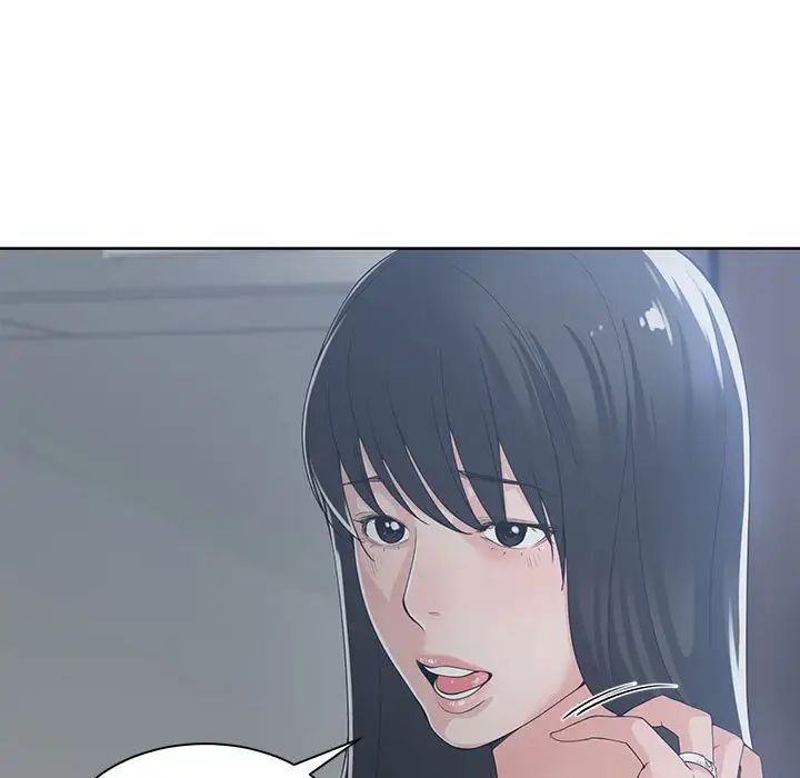 谁才是真爱?第13话