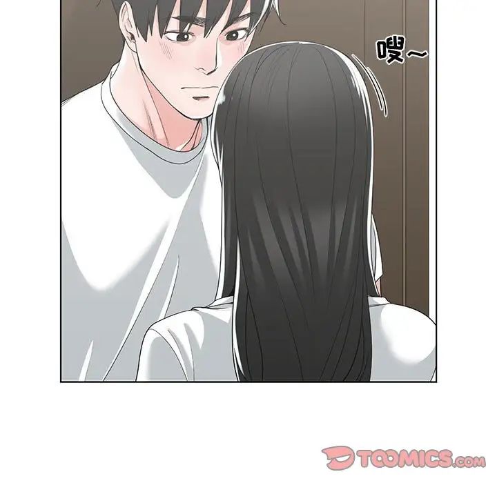 谁才是真爱?第13话
