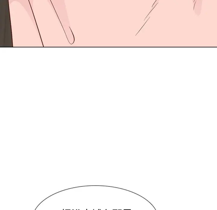 毫无保留的她第25话