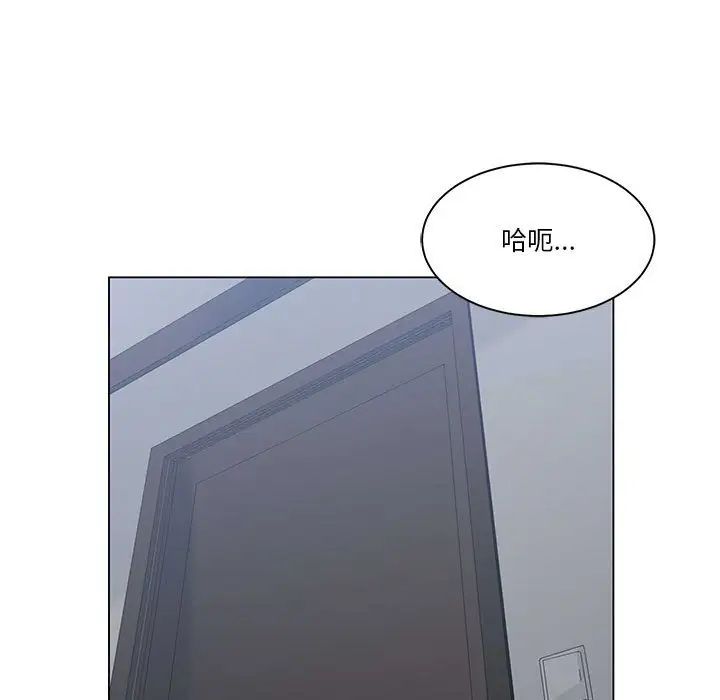 谁才是真爱?第14话