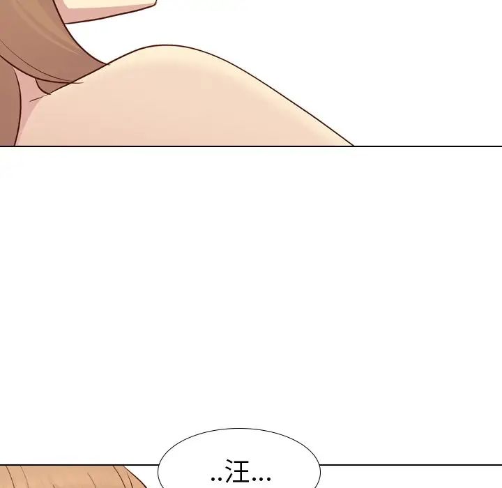 毫無保留的她第25话