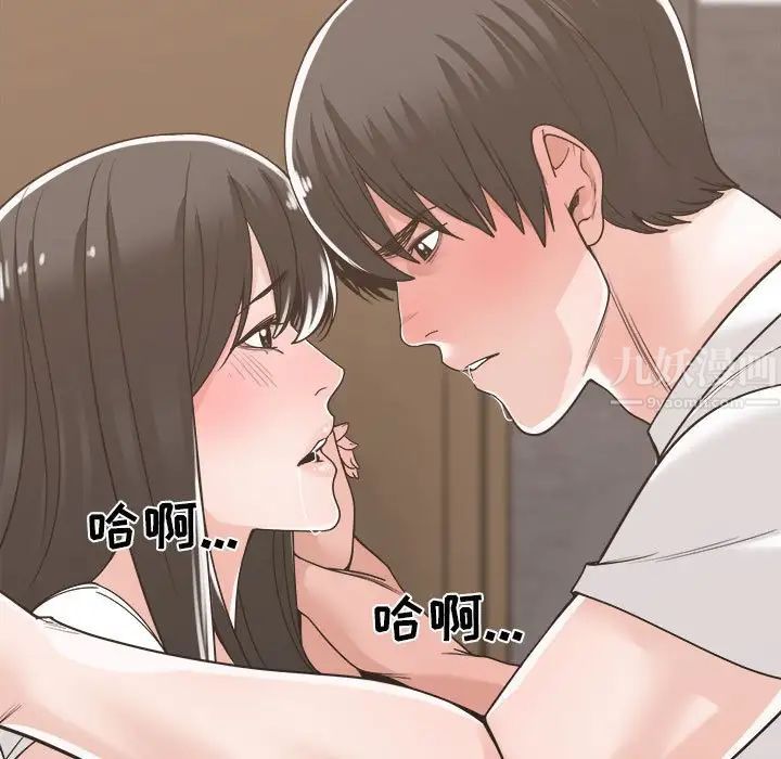 谁才是真爱?第14话