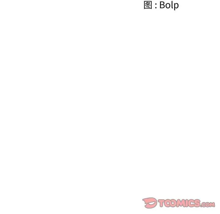 谁才是真爱?第14话