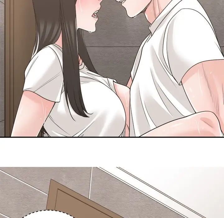 谁才是真爱?第14话