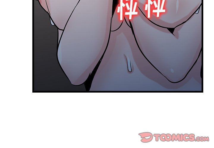 寄生姐妹第93話