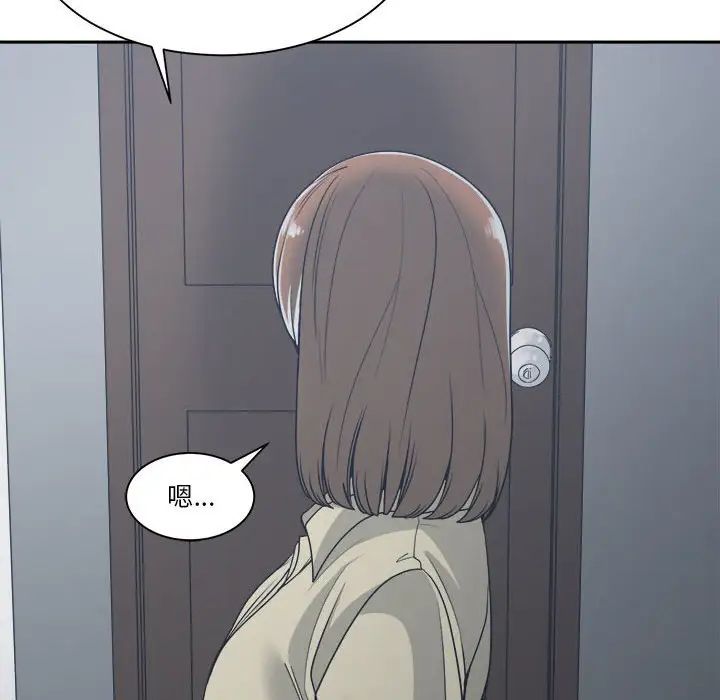 谁才是真爱?第14话