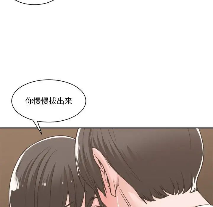 谁才是真爱?第14话
