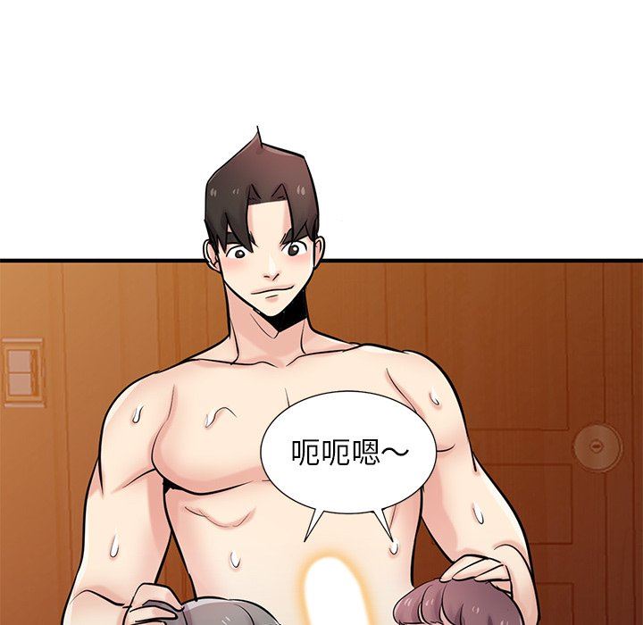 寄生姐妹第93話