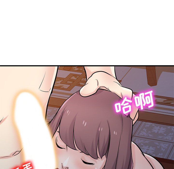 寄生姐妹第93話