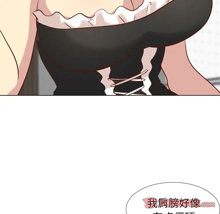 毫无保留的她第26话
