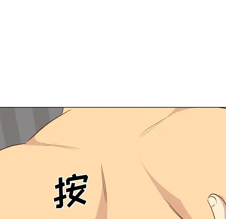 毫无保留的她第26话