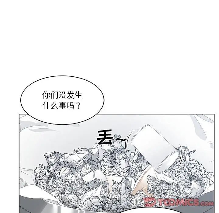 谁才是真爱?第15话