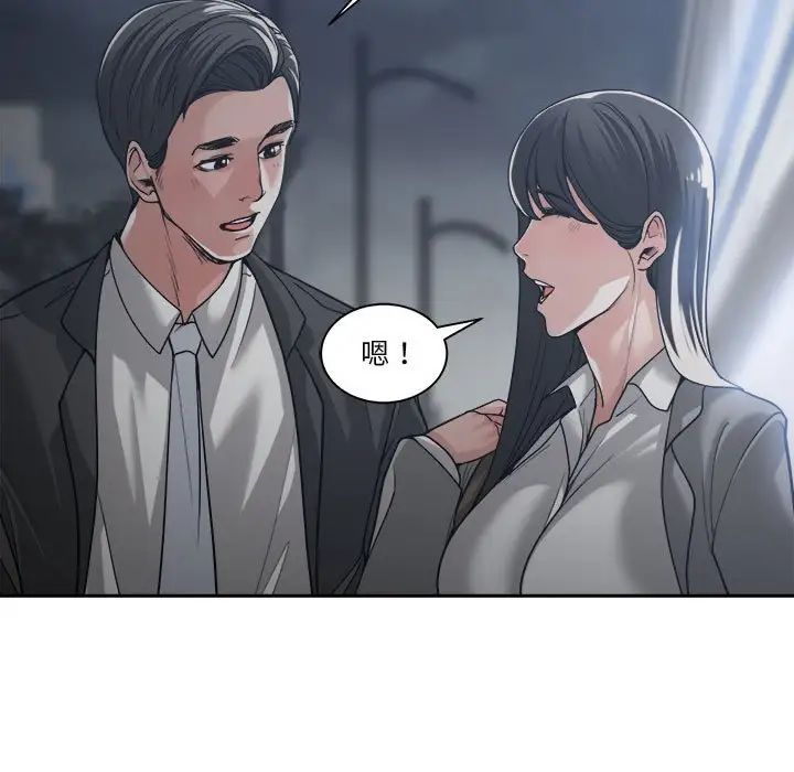 谁才是真爱?第15话