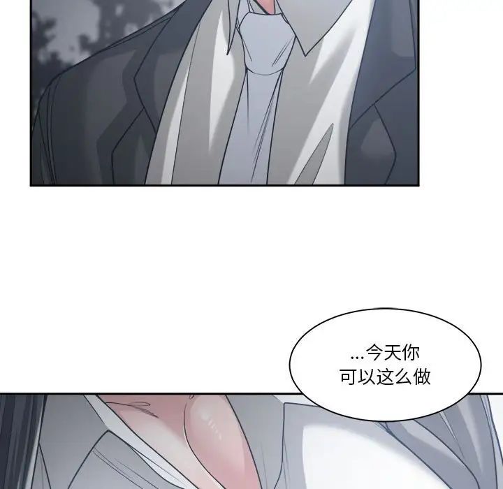 谁才是真爱?第15话