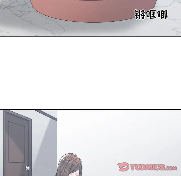 誰才是真愛?第15話