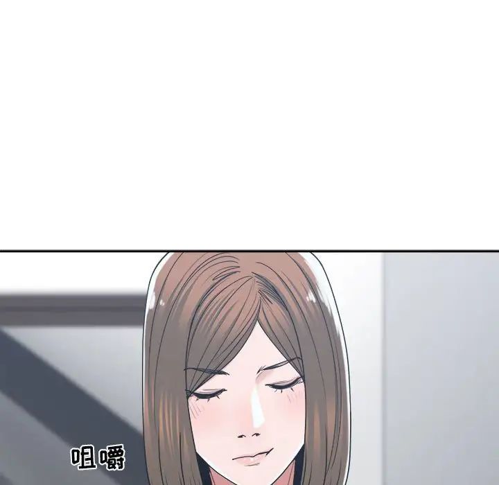 谁才是真爱?第15话