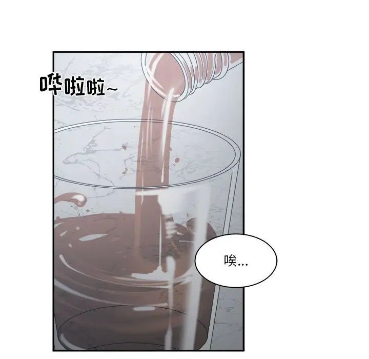 谁才是真爱?第15话
