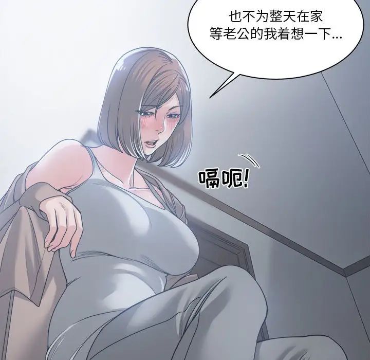 谁才是真爱?第15话