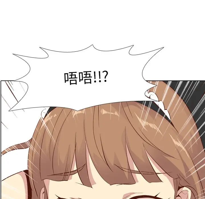毫无保留的她第27话
