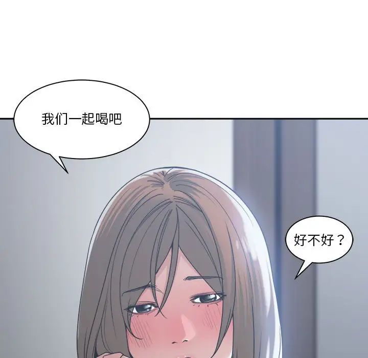 谁才是真爱?第15话