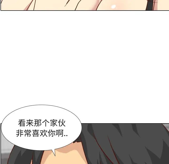 毫无保留的她第27话