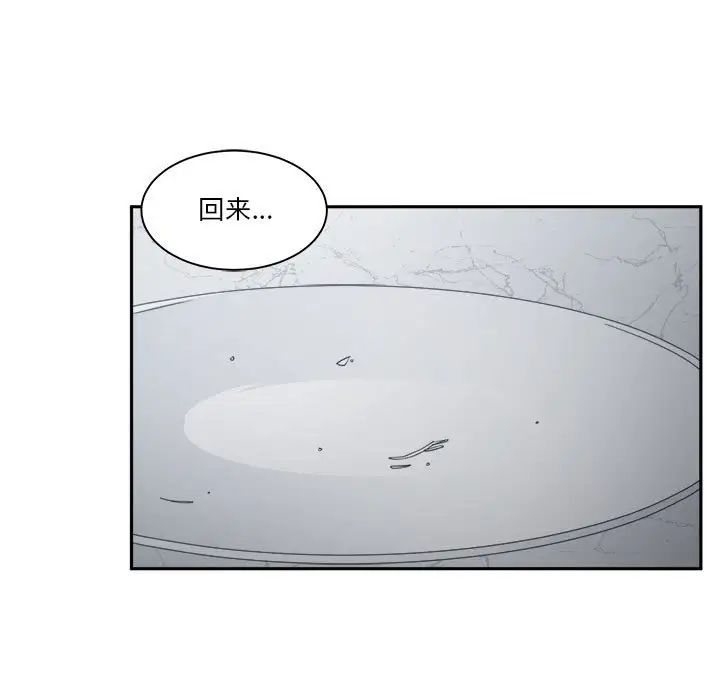 谁才是真爱?第15话