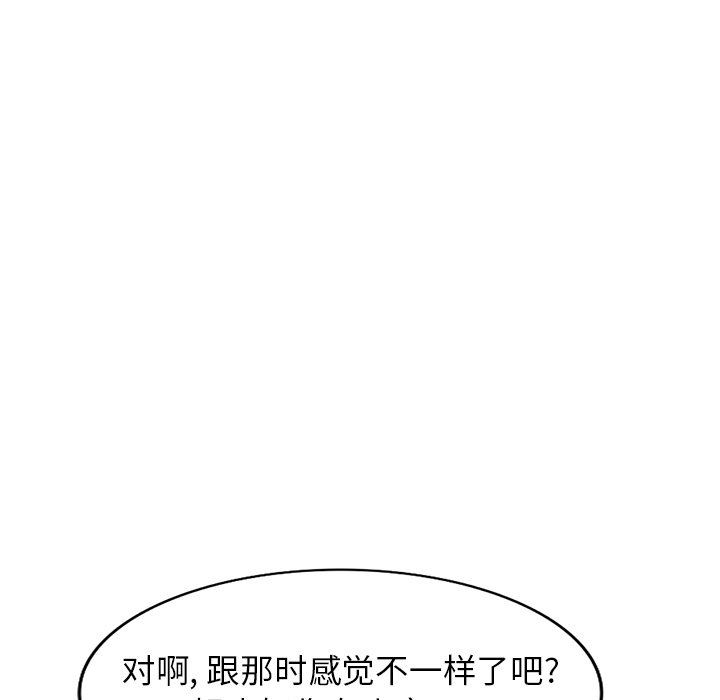 寄生姐妹第94话