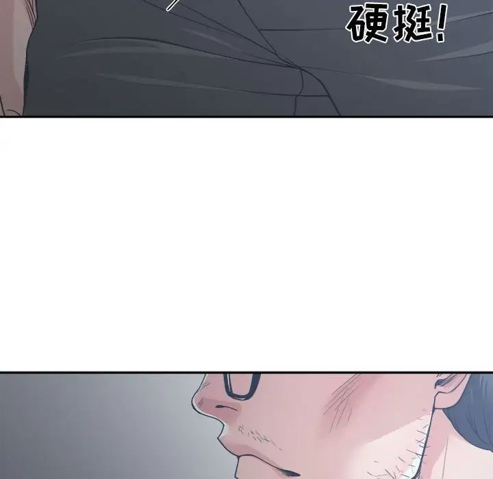 谁才是真爱?第15话