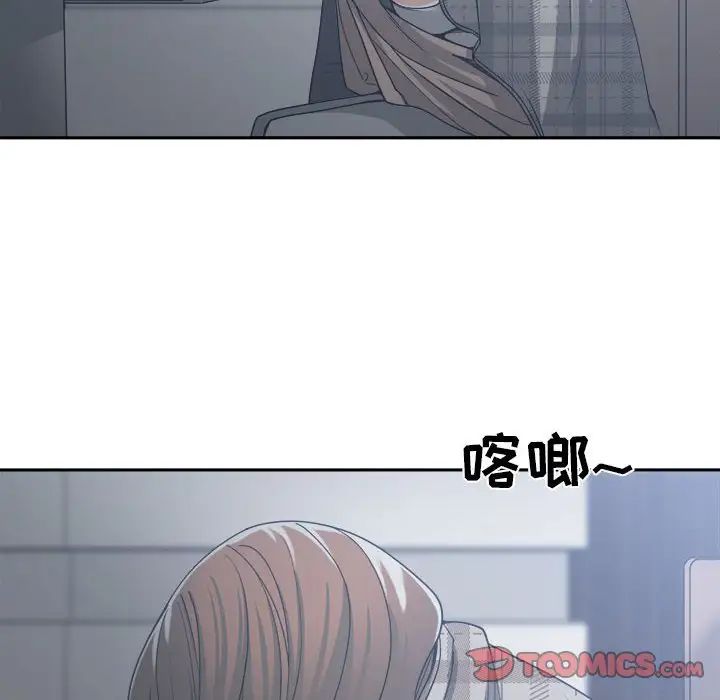 谁才是真爱?第15话